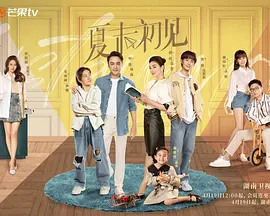 第二个妈妈2未删减版